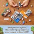 Конструктор LEGO® Minecraft™ 21166 «Заброшенная» шахта