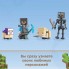Конструктор LEGO® Minecraft™ 21172 Разрушенный портал