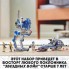 Конструктор LEGO® Star Wars™ 75280 Клоны-пехотинцы 501-го легиона