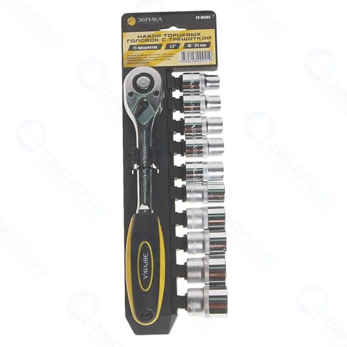 Набор торцевых головок с трещоткой ЭВРИКА ER-96090 1/2