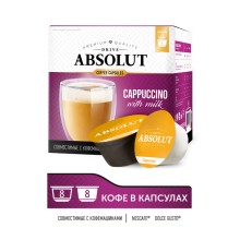 Кофе в капсулах ABSOLUT Drive CAPPUCCINO WITH MILK, 16 капсул