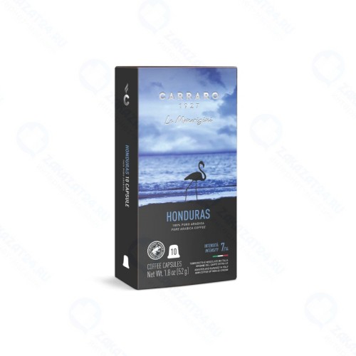 Кофе в капсулах Carraro HONDURAS 52 г (система Nespresso)