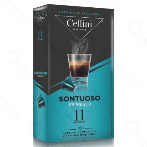 Кофе в капсулах CELLINI SONTUOSO для кофемашин Nespresso, 10 шт