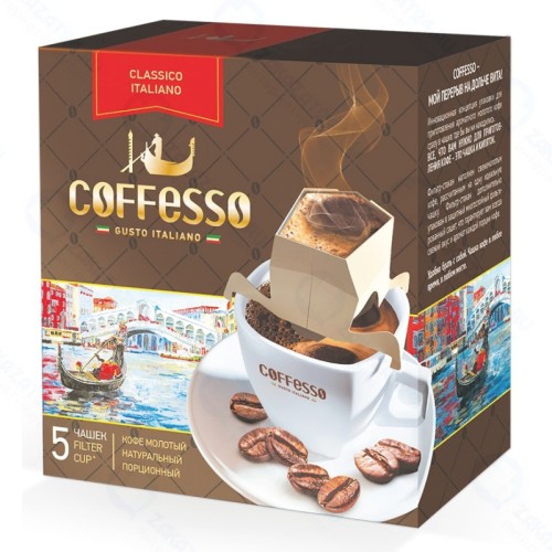 Кофе Coffesso 