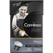 Кофе Coffesso "Vannelli Black Kenia" капсула 100 гр, 20 шт по 5 гр