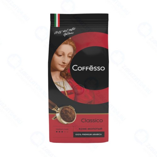 Кофе молотый Coffesso 