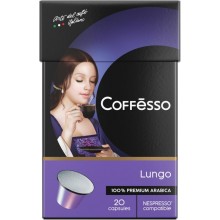 Кофе в капсулах Coffesso "Lungo blend" 112 гр, 20 шт по 5,6 гр