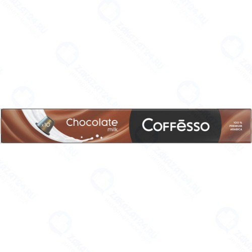 Кофе в капсулах Coffesso 