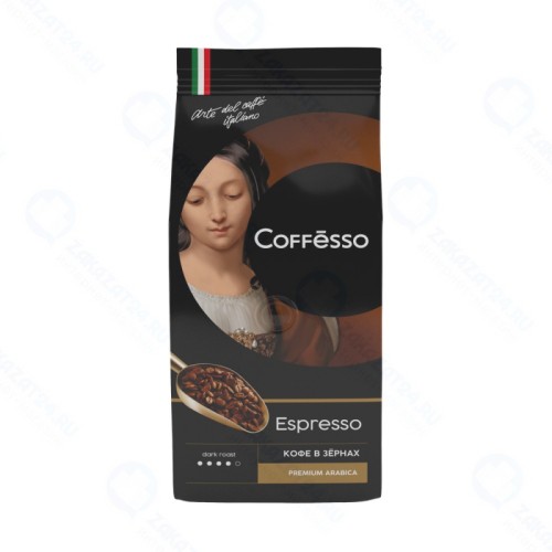 Кофе в зернах Coffesso 