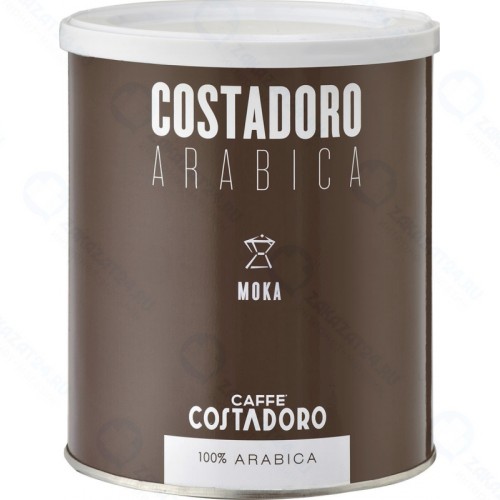 Кофе молотый Costadoro Arabica Moka, 250 гр