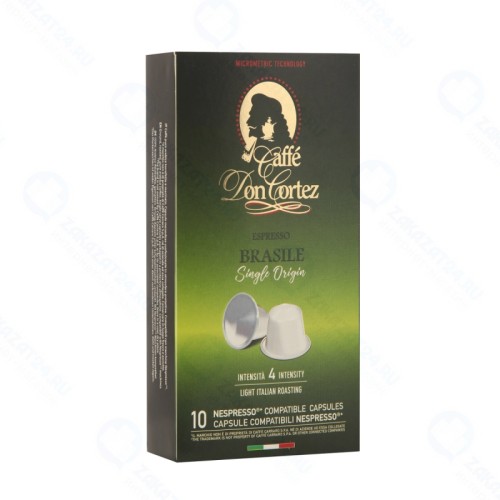Кофе в капсулах DON CORTEZ BRASILE для кофемашин Nespresso, 10шт