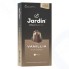 Кофе в капсулах JARDIN Vanillia, для кофемашин Nespesso, 10 капсул