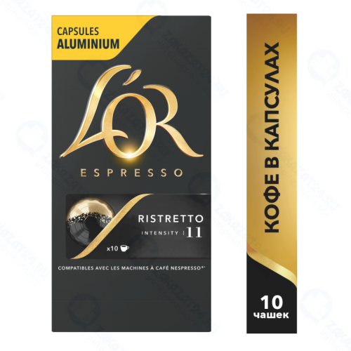 Кофе в капсулах L'OR Espresso Ristretto, 10 капсул для кофемашин Nespresso