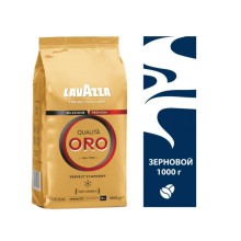 Кофе в зернах Lavazza Oro 1кг.