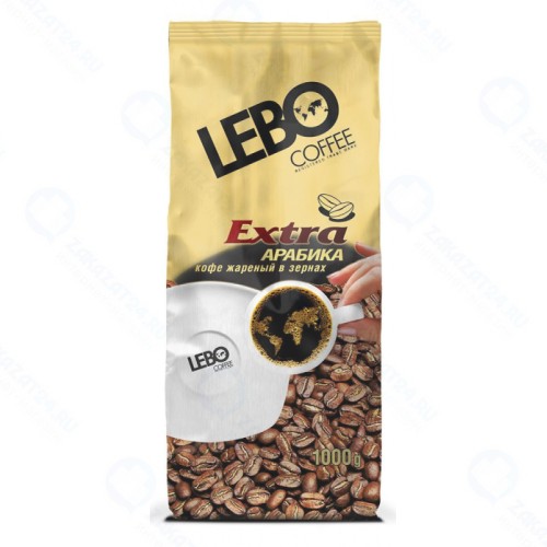 Кофе в зернах LEBO Арабика среднеобжаренный 