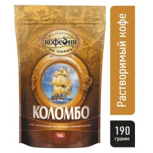 Кофе растворимый Московская кофейня на паяхъ Коломбо, 190 гр в/у