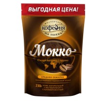 Кофе растворимый Московская кофейня на паяхъ Мокко, сублимированный, пакет 230 г