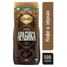 Кофе в зернах Московская кофейня на паяхъ Арабика 500 гр