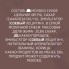 Кофе в капсулах Nescafe Dolce Gusto Chococino, 16 капсул