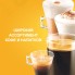 Кофе в капсулах Nescafe Dolce Gusto Chococino, 16 капсул