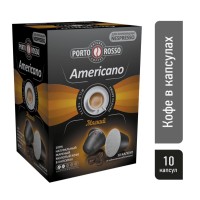 Кофе в капсулах PORTO ROSSO Americano 10 шт. по 5 г