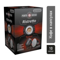 Кофе в капсулах PORTO ROSSO Ristretto 10 шт. по 5 г