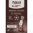 Кофе молотый Живой Кофе Мокка 200 г.