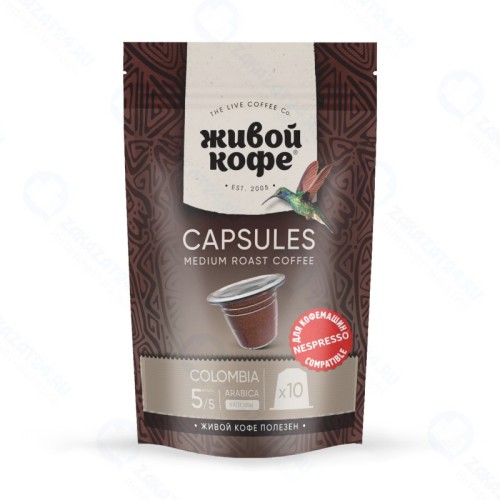 Кофе в капсулах Живой Кофе COLUMBIA BOGOTA, для кофемашин Nespresso, 10 капсул