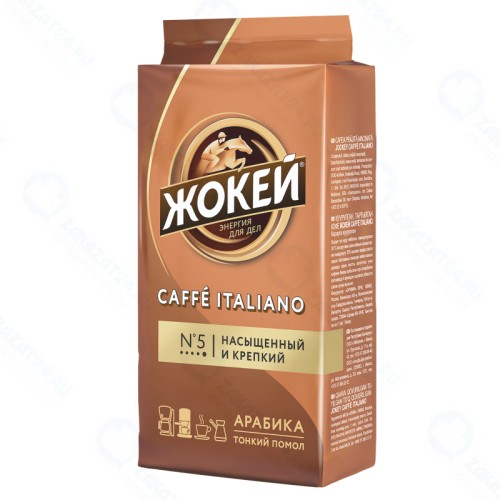Кофе молотый ЖОКЕЙ Кафе Итальяно, 250г, м/у