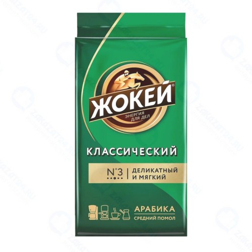 Кофе молотый ЖОКЕЙ Классический, 250г, м/у
