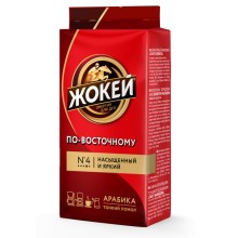 Кофе молотый ЖОКЕЙ По-восточному, 250г, м/у