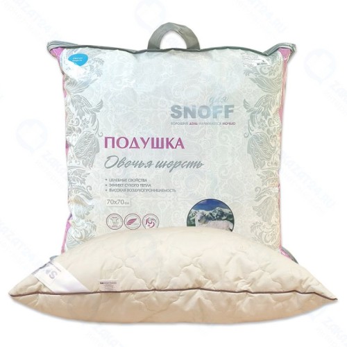 Подушка Для SNOFF овечья шерсть 70х70