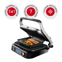 Электрогриль Redmond RGM-M825P SteakMaster, Черный/шампань