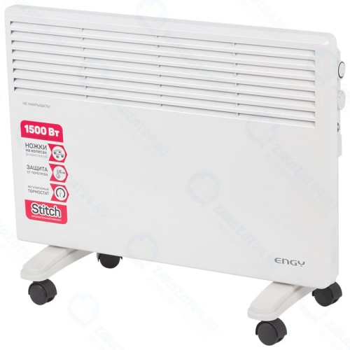 Конвектор ENGY EN-1500 Standard