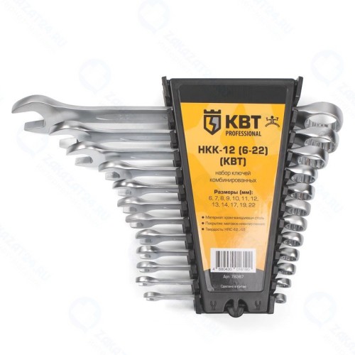 Набор гаечных комбинированных ключей КВТ НКК-12 (6-22)