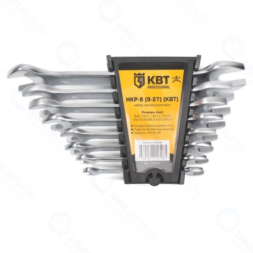 Набор гаечных рожковых ключей КВТ НКР-8 (8-27)