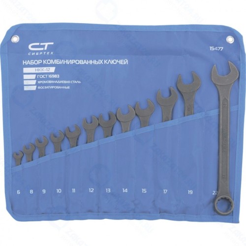 Набор комбинированных ключей СИБРТЕХ 15477, 6 - 22 мм, 12 шт., CrV, фосфатированные, ГОСТ 16983
