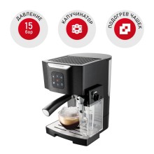 Кофеварка Redmond RCM-1511 Кофеварка Redmond RCM-1511
