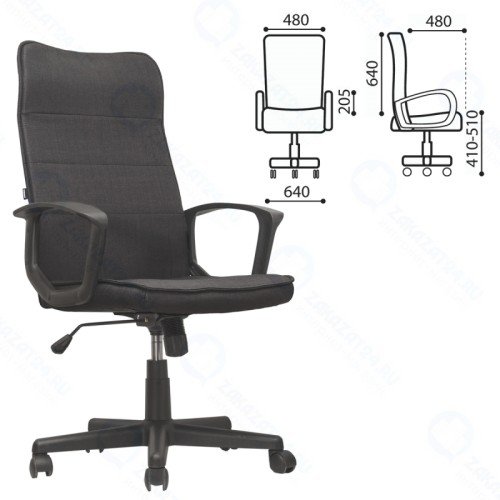 Кресло офисное Brabix Delta EX-520, ткань, черное