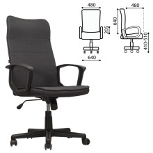 Кресло для персонала Brabix Delta EX-520, ткань, серое