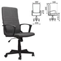 Кресло для персонала Brabix Focus EX-518, ткань, серое