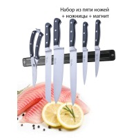 Набор ножей Marvel Professional knives, ножи-5 штук+ножницы+магнитный держатель, черная рукоять