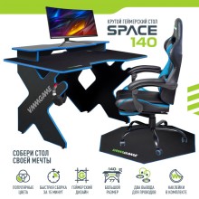 Игровой компьютерный стол VMMGAME Space 140 Dark Blue