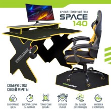 Игровой компьютерный стол VMMGAME Space 140 Dark Yellow