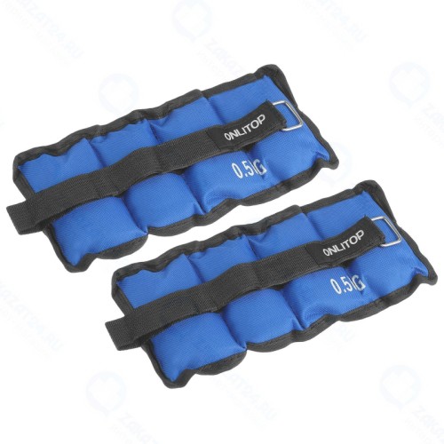 Утяжелители ONLITOP 0,5 кг (вес пары 1 кг ), синий 1214826