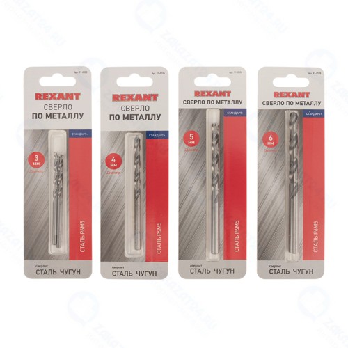 Набор сверл по металлу REXANT Слесарь Mini (сталь P6M5), 3-4-5-6 мм (4 шт.)