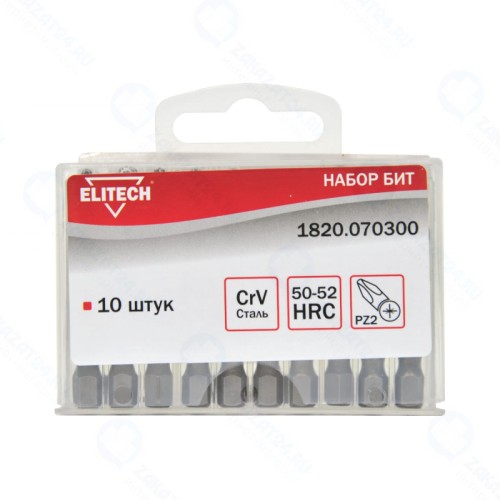Набор бит ELITECH 50мм 10 штук пластиковый бокс CrV PZ2