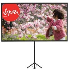 Экран напольный Cinema S'OK 266x150см TriScreen 16:9 рулонный белый 120' (SCPST-266x150) Экран напольный Cinema S'OK 266x150см TriScreen 16:9 рулонный белый 120' (SCPST-266x150)