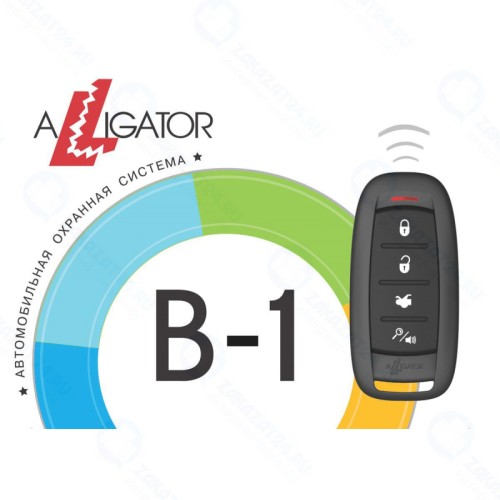 Автосигнализация Alligator B-1