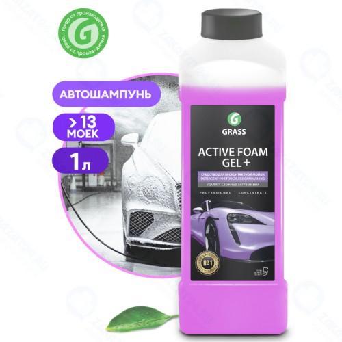 Автошампунь GRASS Active Foam GEL+ для б/к мойки концентрат 1 л